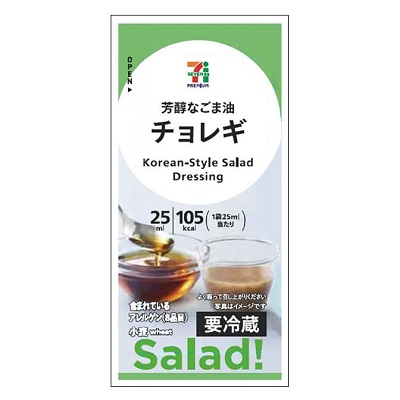 チョレギ 25ml