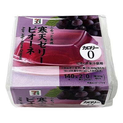 寒天ゼリー ピオーネ 2個入