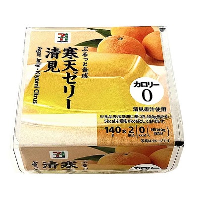 寒天ゼリー 清見 2個入