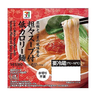 担々スープ付 低カロリー麺 145g
