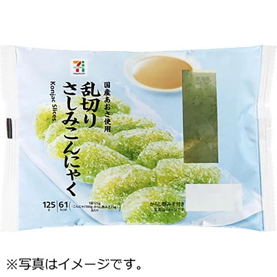 乱切りさしみこんにゃく 125g