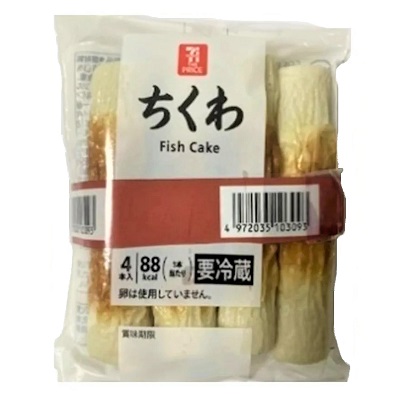 ちくわ 4本入 2個束