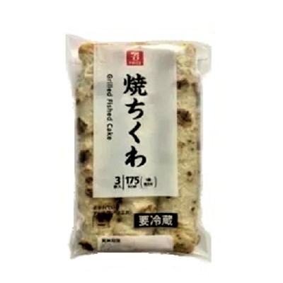 焼ちくわ 3本入