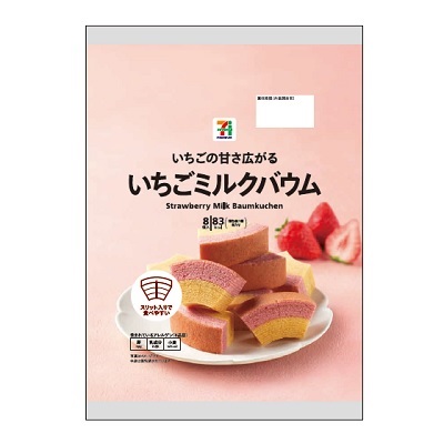 いちごミルクバウム 8個入
