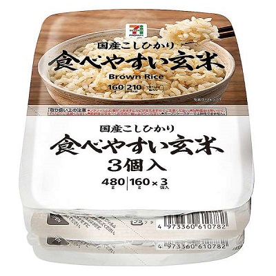 食べやすい玄米ごはん 3個入