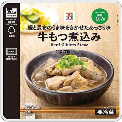 牛もつ煮込み 110g