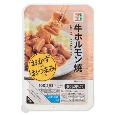 牛ホルモン焼き 100g