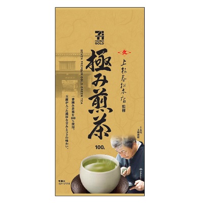 極み煎茶 100g