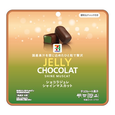 ショコラジュレ シャインマスカット 40g