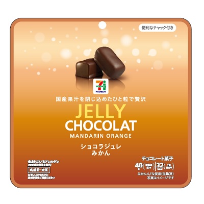 ショコラジュレ みかん 40g