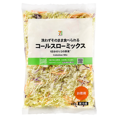 顔が見える野菜 コールスローミックス(お徳用) 220g
