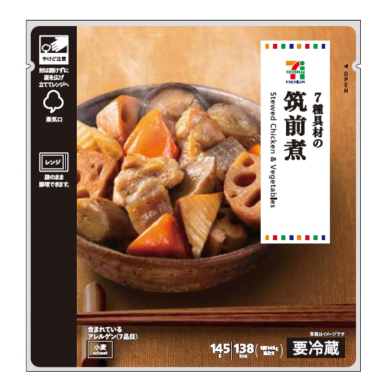 筑前煮 145g セブンプレミアム公式