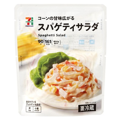 スパゲティサラダ 90g