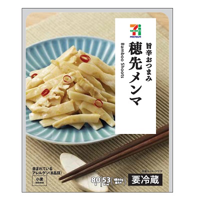 穂先メンマ 80g