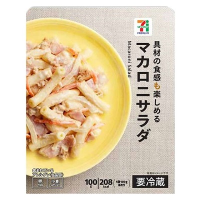 マカロニサラダ 100g
