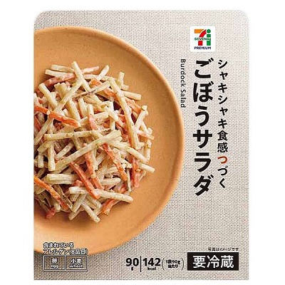 ごぼうサラダ 90g