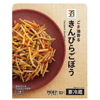 きんぴらごぼう 70g