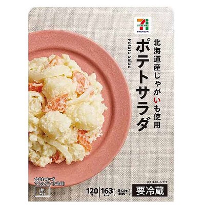 ポテトサラダ 120g