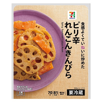 ピリ辛れんこんきんぴら 70g