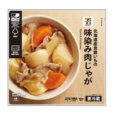 北海道男爵いもの 味染み肉じゃが 215g