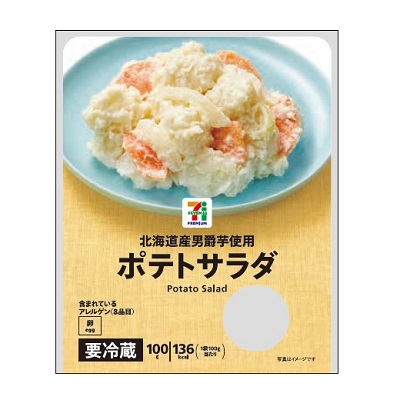 ポテトサラダ 100g