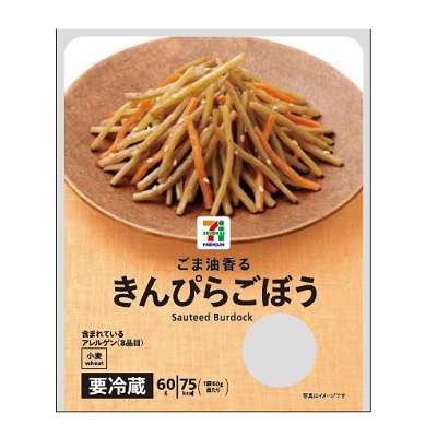 きんぴらごぼう 60g