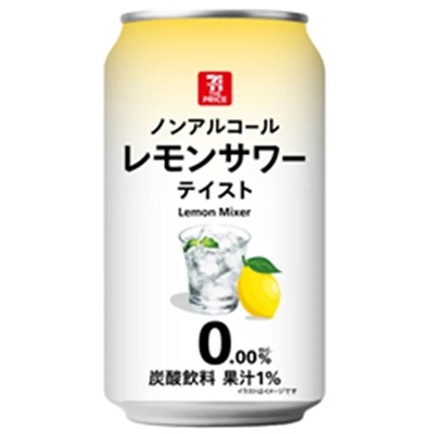 レモンサワーテイスト 350ml