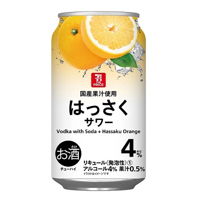 はっさくサワー 350ml