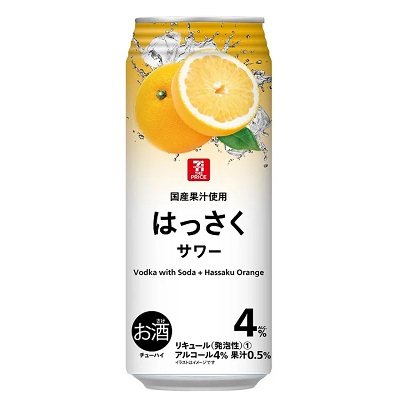 はっさくサワー 500ml
