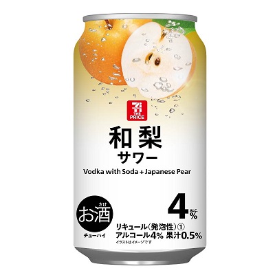 和梨サワー 350ml