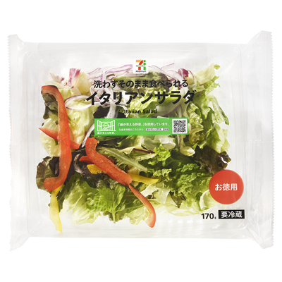 顔が見える野菜 イタリアンサラダ（お徳用） 170g