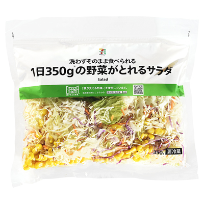 顔が見える野菜 1日350gの野菜がとれるサラダ 350g