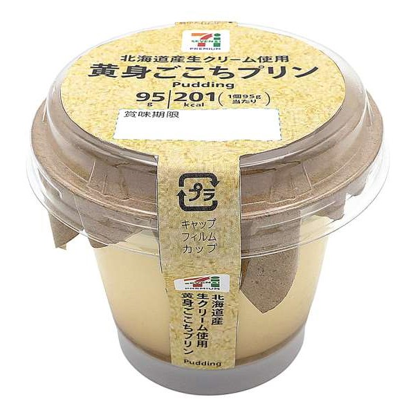 黄身ごこちプリン 95g