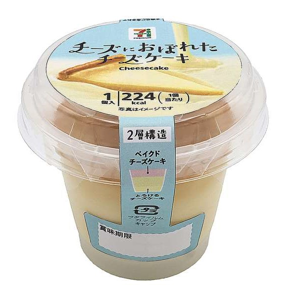 チーズにおぼれたチーズケーキ 1個入