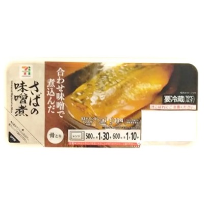 さばの味噌煮（骨とり） 1枚