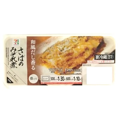 さばのみぞれ煮（骨とり） 1枚