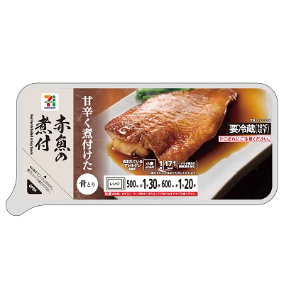 赤魚の煮付 1枚入