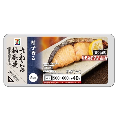 さわらの柚庵焼 1切
