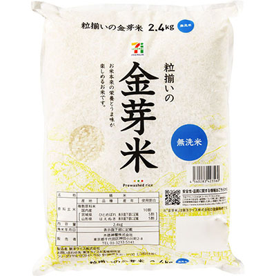 金芽米 2.4kg