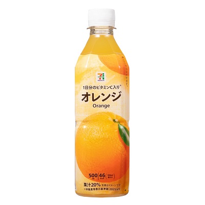 オレンジ 500ml