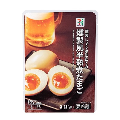 燻製風半熟煮たまご 2個入