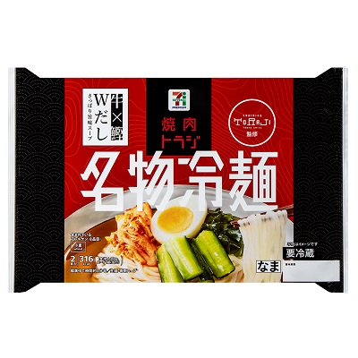 焼肉トラジ監修 名物冷麺 2食入