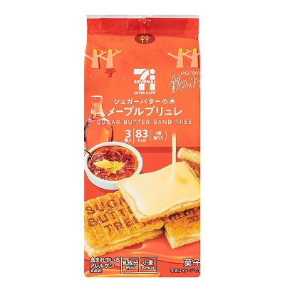 シュガーバターの木 メープルブリュレ 3個入