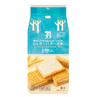 シュガーバターの木 香ばしシリアル&ミルキーショコラ 3個入