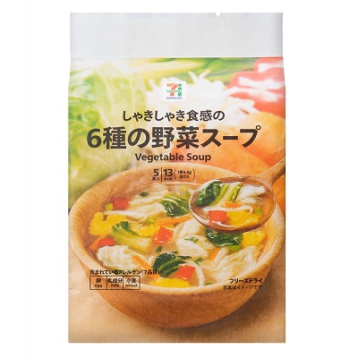 6種の野菜スープ 5袋入