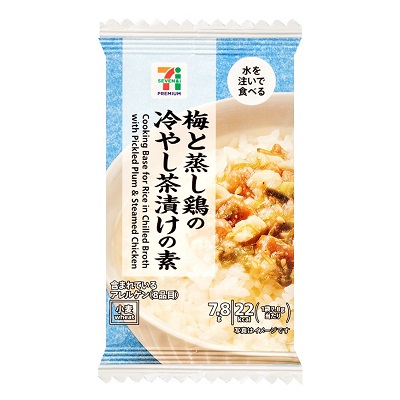 フルーズドライ 梅と蒸し鶏の冷やし茶漬けの素 7.8g