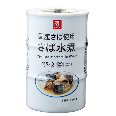 国産さば使用さば水煮 115g×3個入