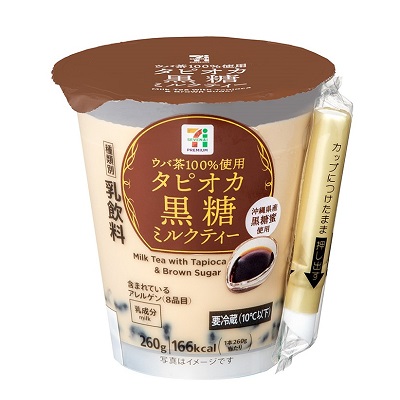 タピオカ黒糖ミルクティー 260g
