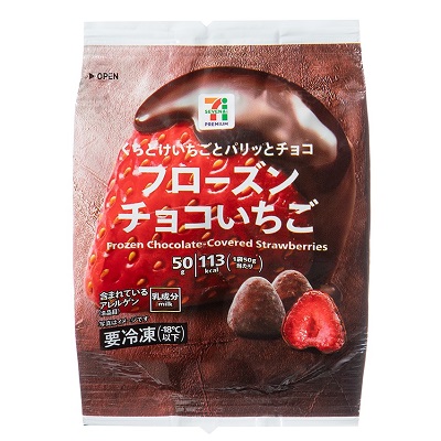 フローズンチョコいちご 50g
