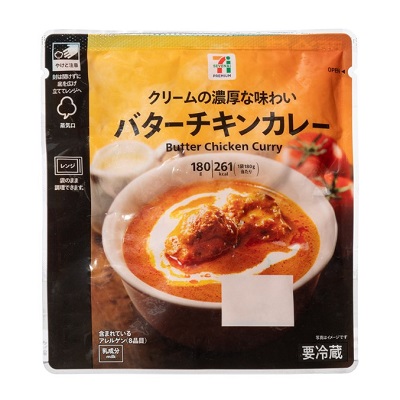 バターチキンカレー 180g